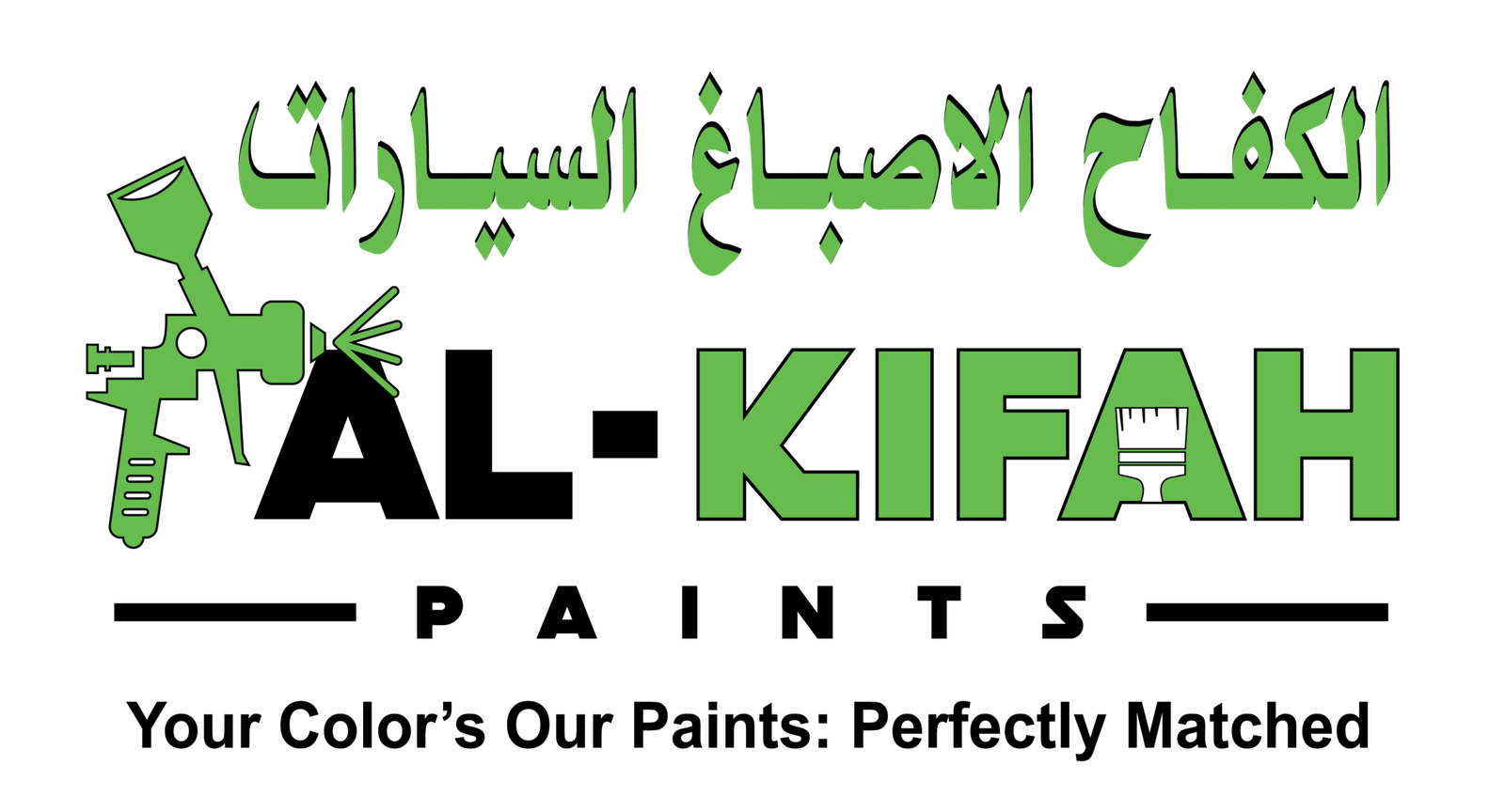 Al-Kifah